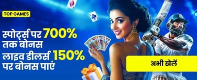 Get Your bdge Game Bonus