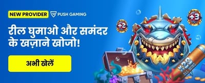 Join bdgegamelogin.com For Big Wins